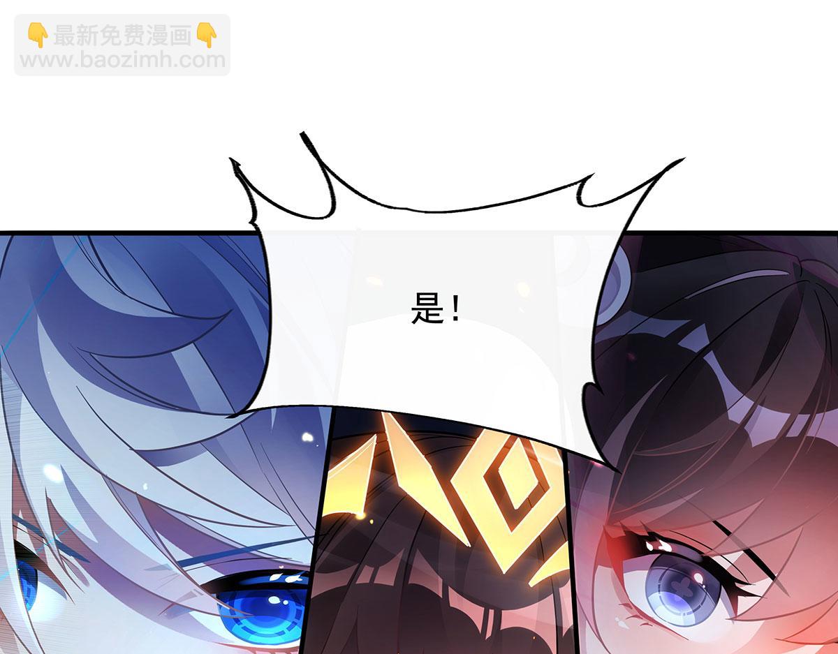 第238话 前线噩耗136