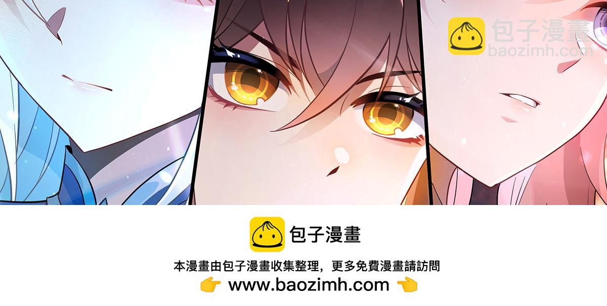 第238话 前线噩耗137