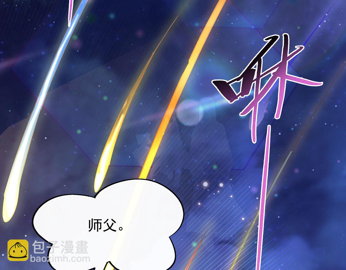第238话 前线噩耗142