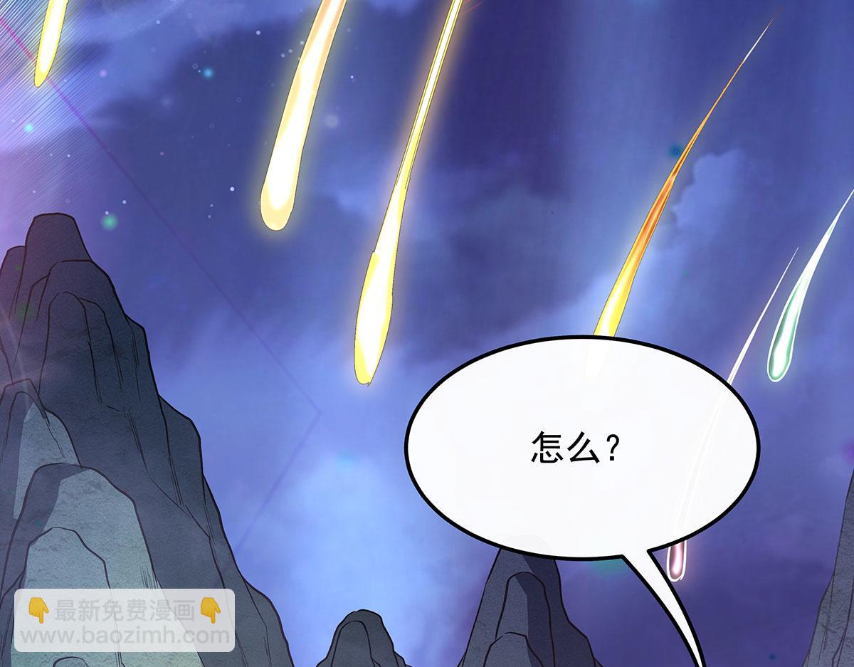 第238话 前线噩耗144
