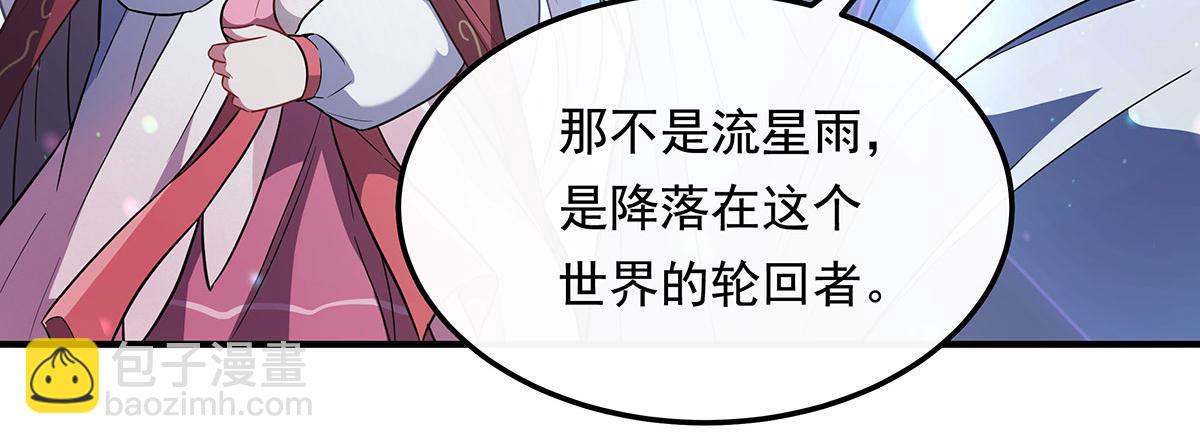 第238话 前线噩耗149