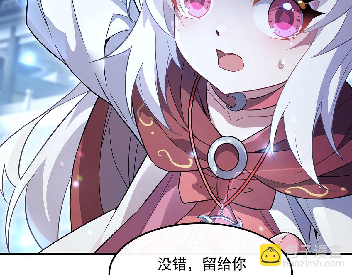 第238话 前线噩耗152