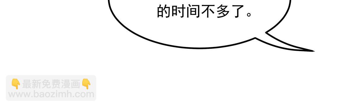 第238话 前线噩耗153