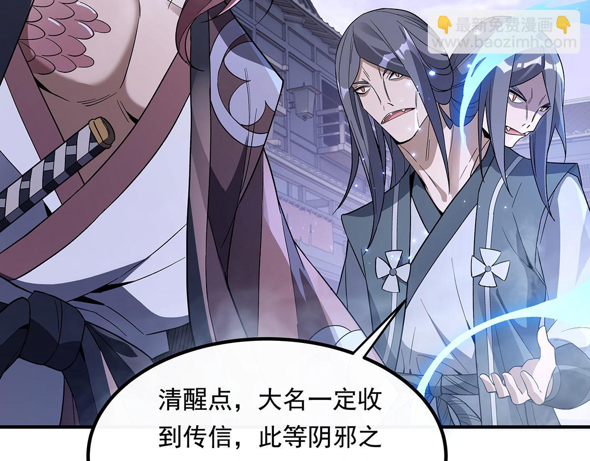 第238话 前线噩耗16