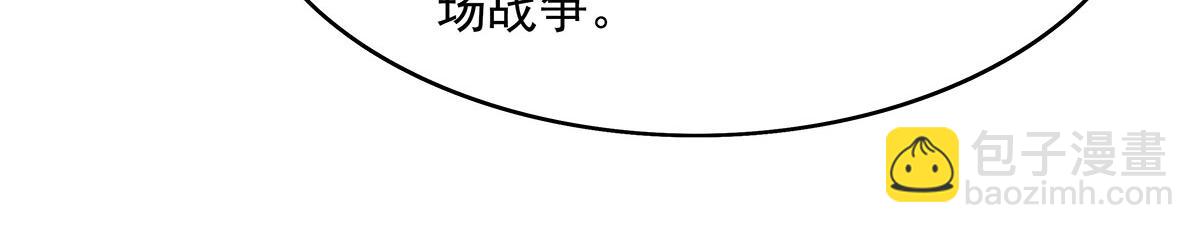 第238话 前线噩耗160