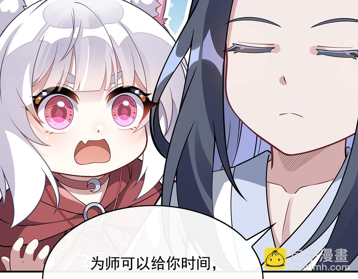 第238话 前线噩耗162