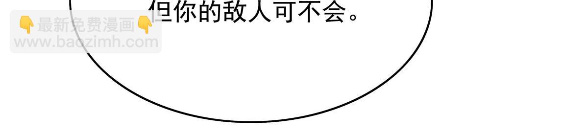 第238话 前线噩耗163
