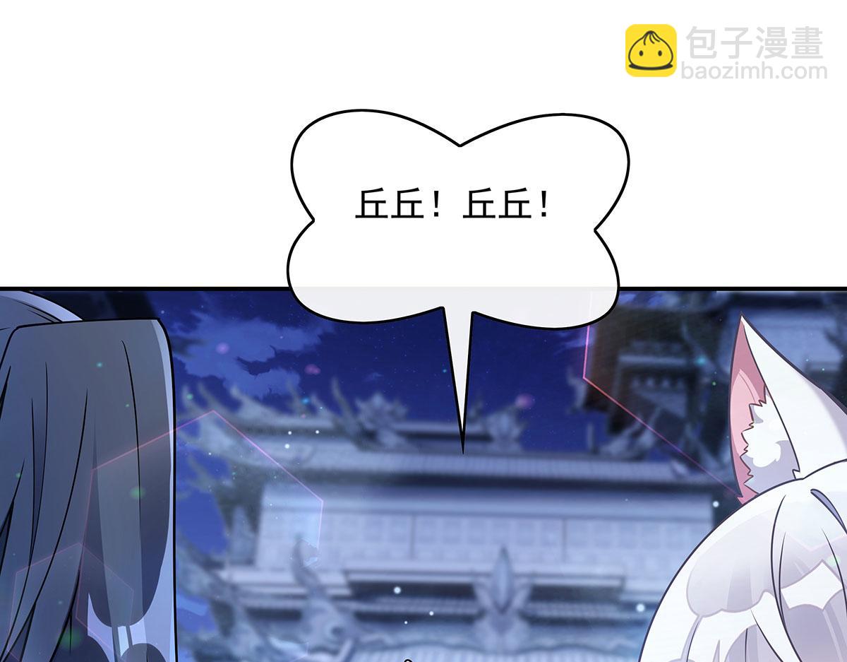 第238话 前线噩耗164