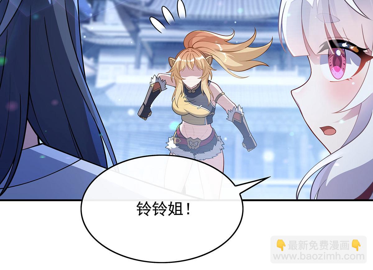 第238话 前线噩耗165