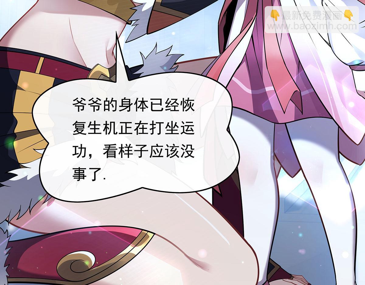 第238话 前线噩耗168