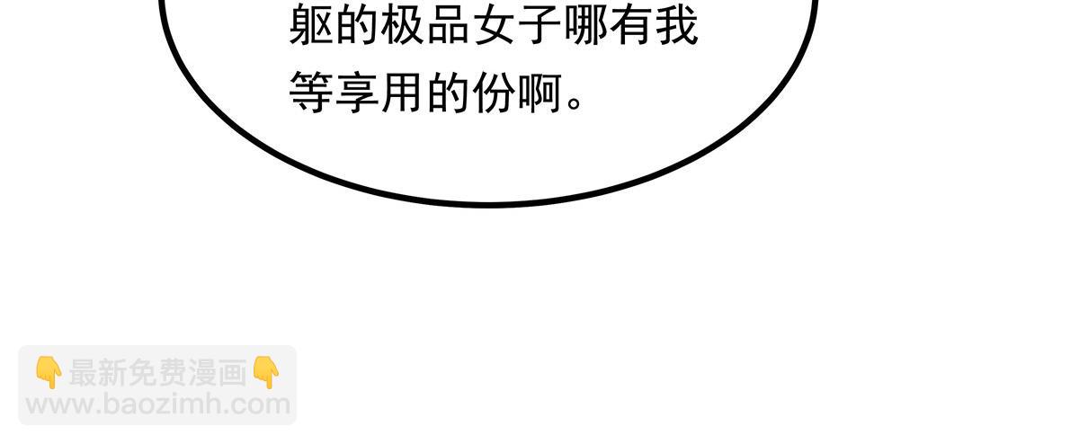 第238话 前线噩耗17