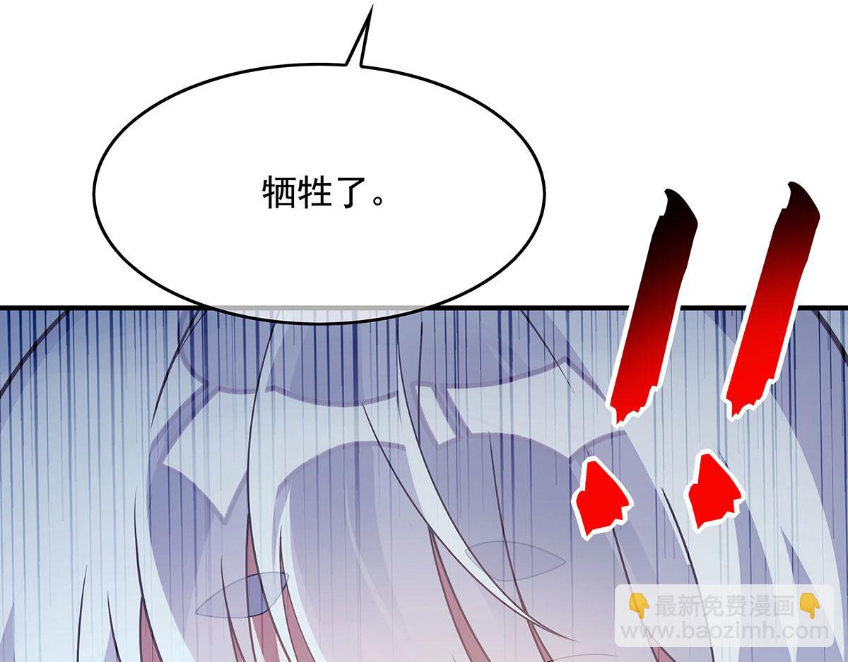 第238话 前线噩耗179