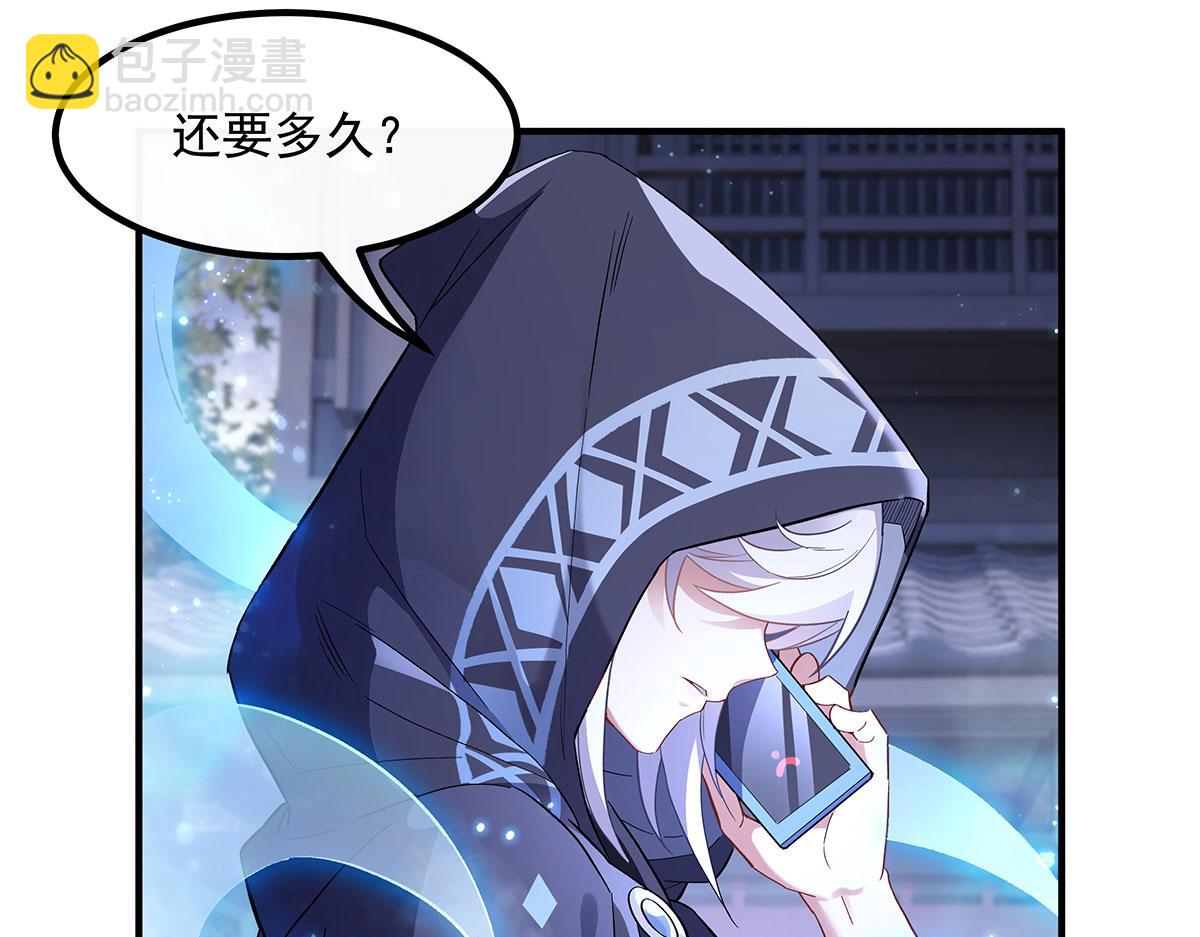 第238话 前线噩耗18