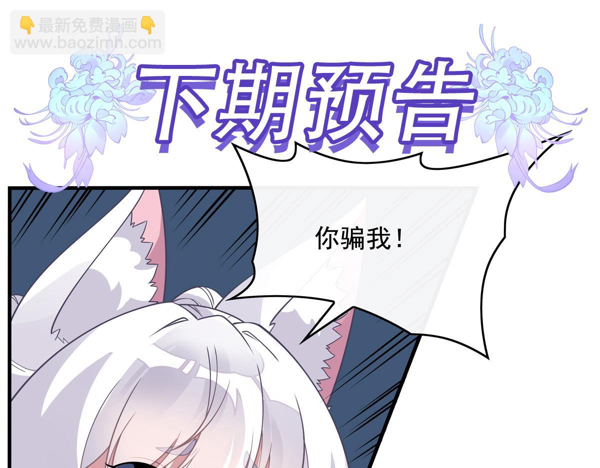 第238话 前线噩耗183