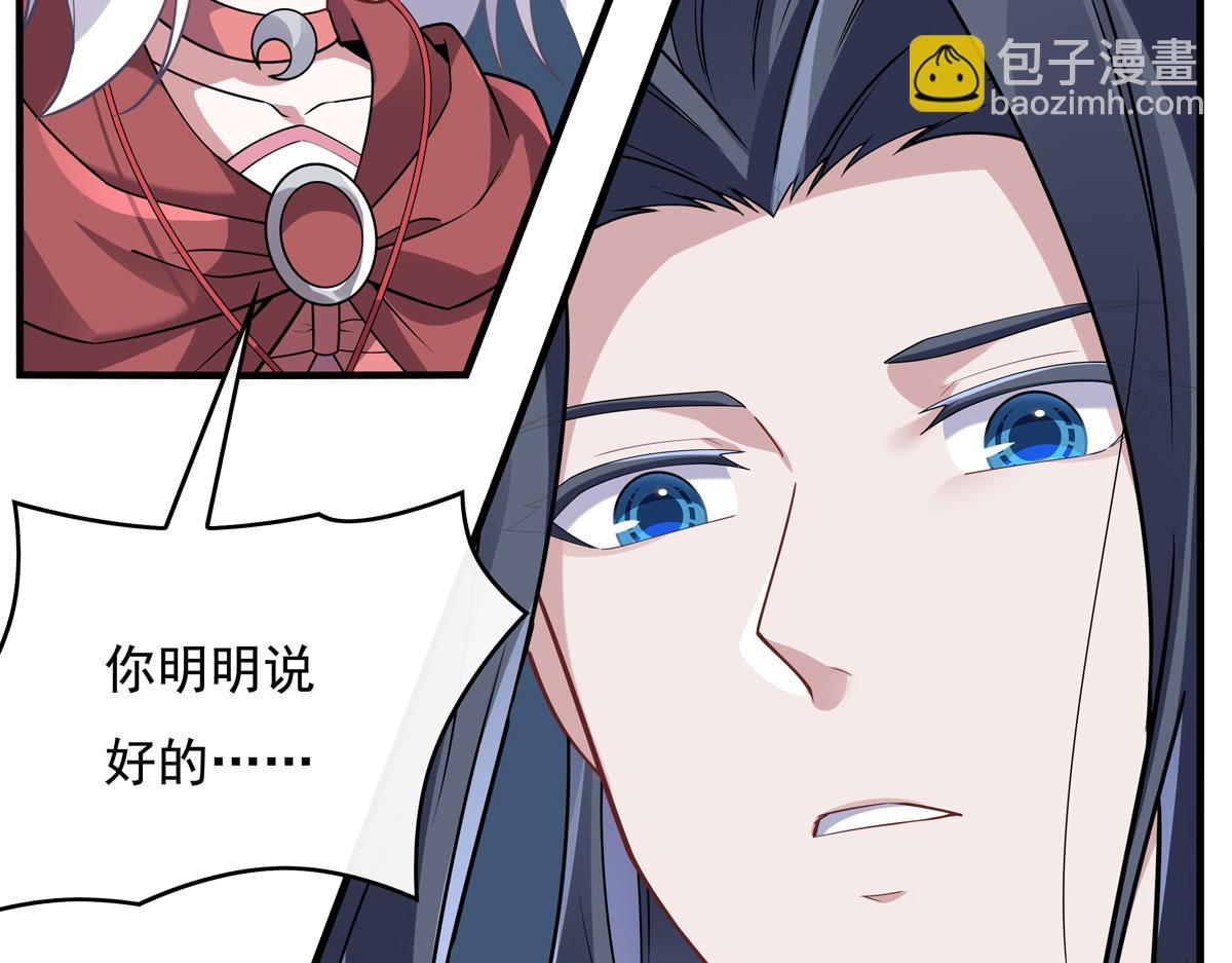 第238话 前线噩耗185