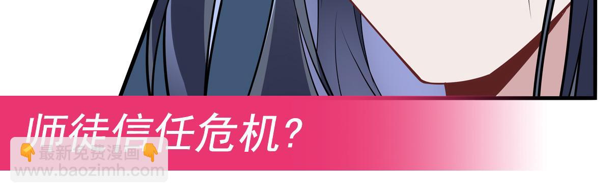 第238话 前线噩耗186