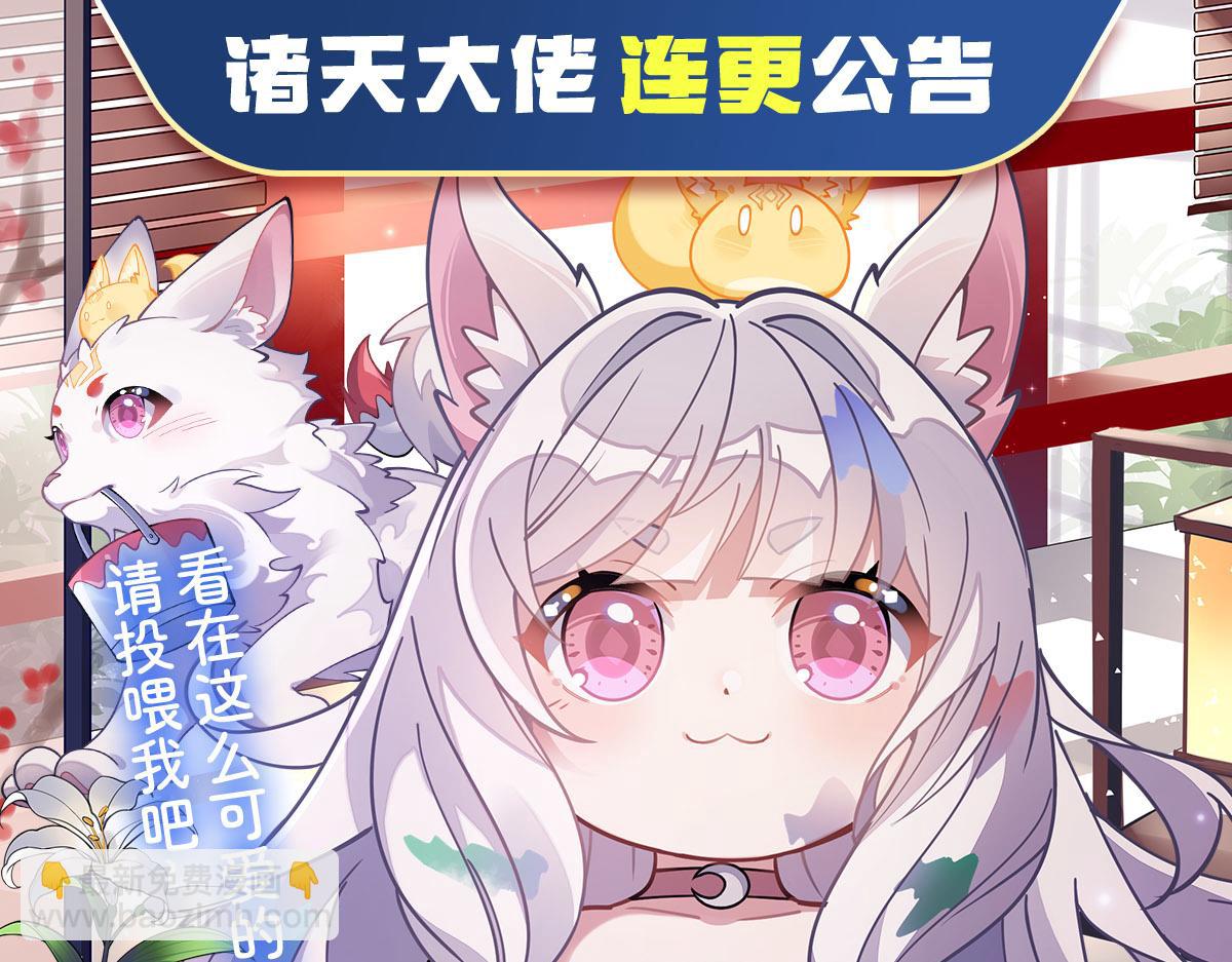 第238话 前线噩耗187