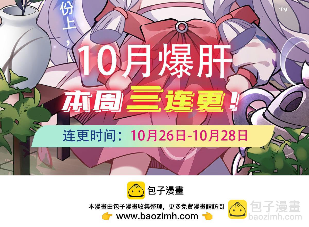 第238话 前线噩耗188