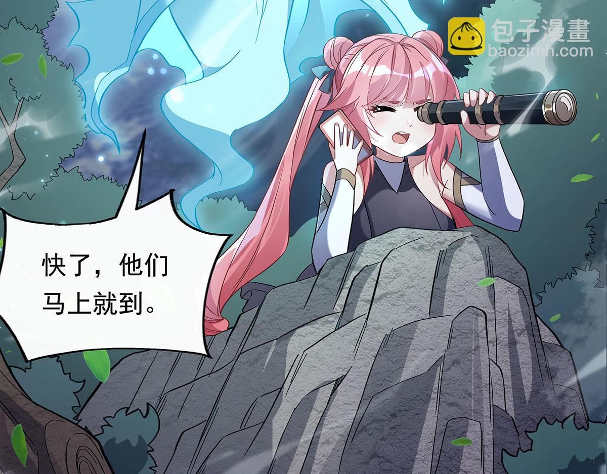 第238话 前线噩耗23