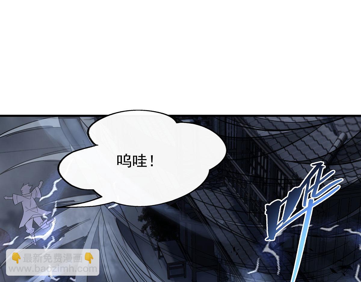 第238话 前线噩耗25