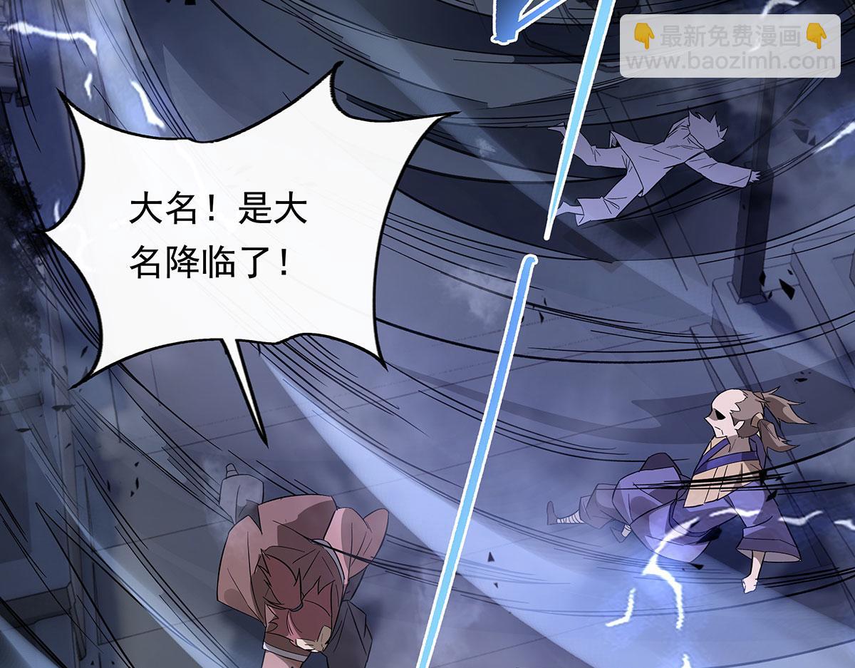 第238话 前线噩耗27