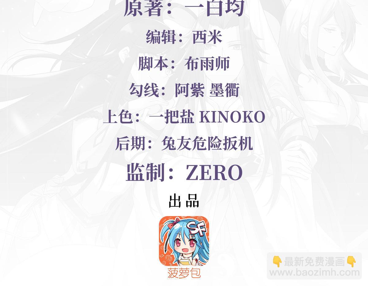 第238话 前线噩耗3