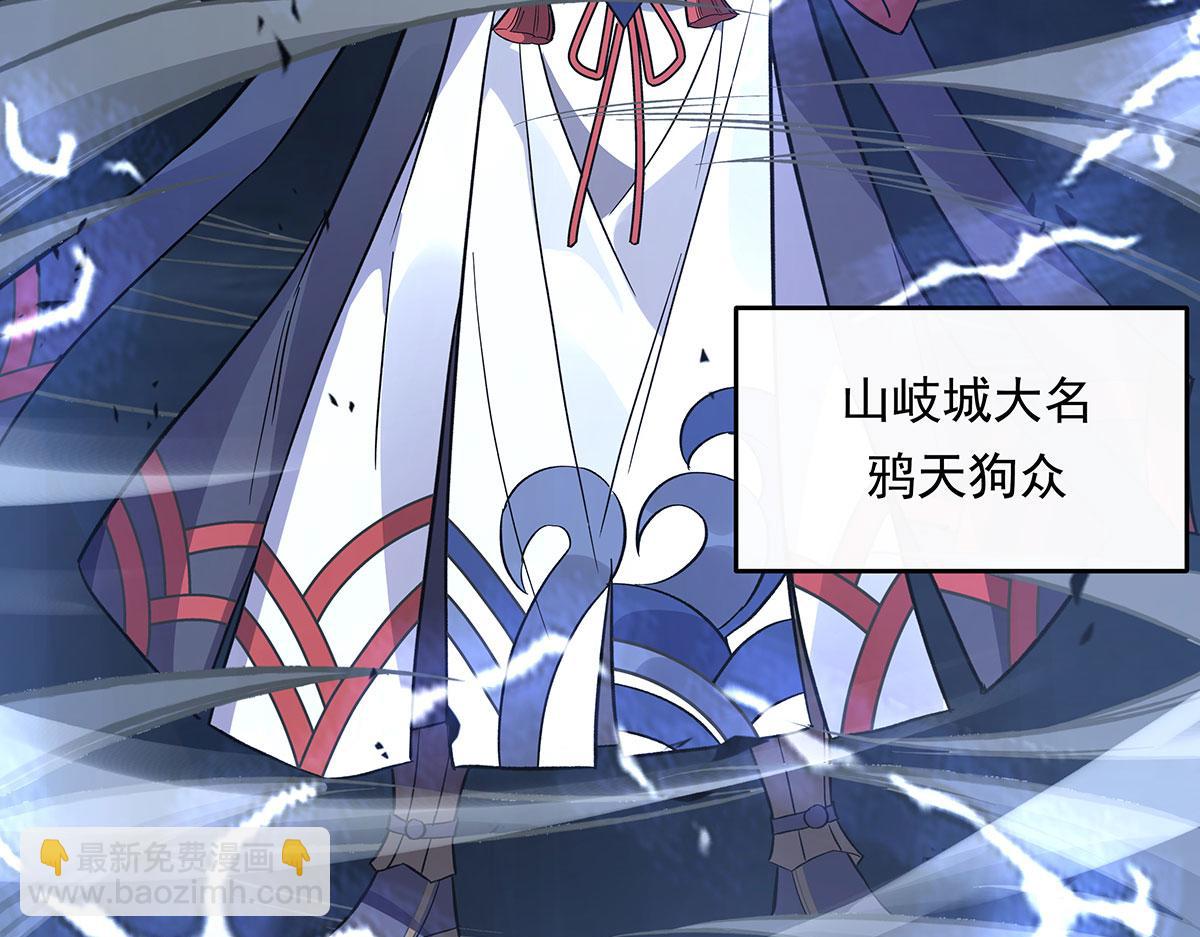 第238话 前线噩耗35