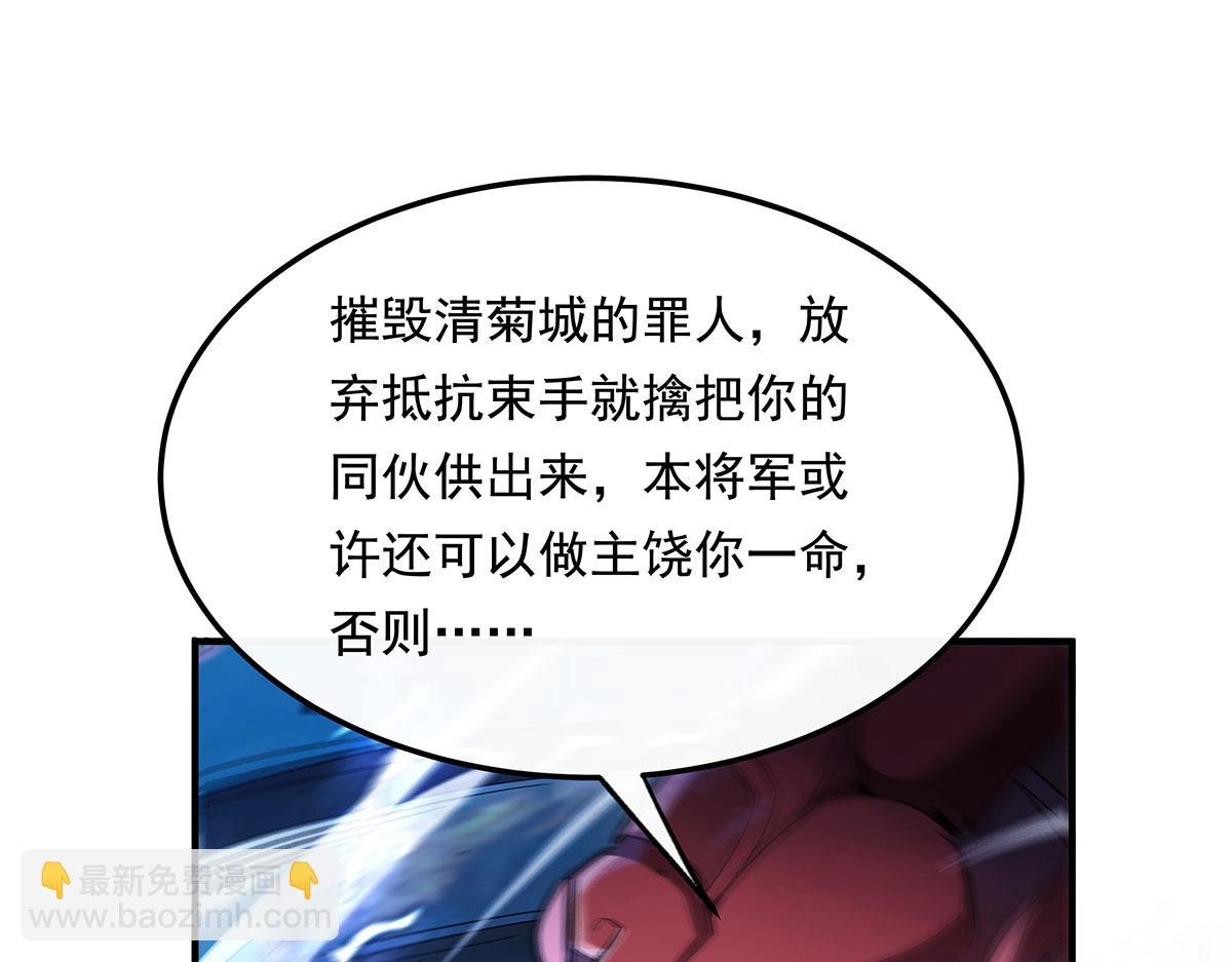 第238话 前线噩耗37