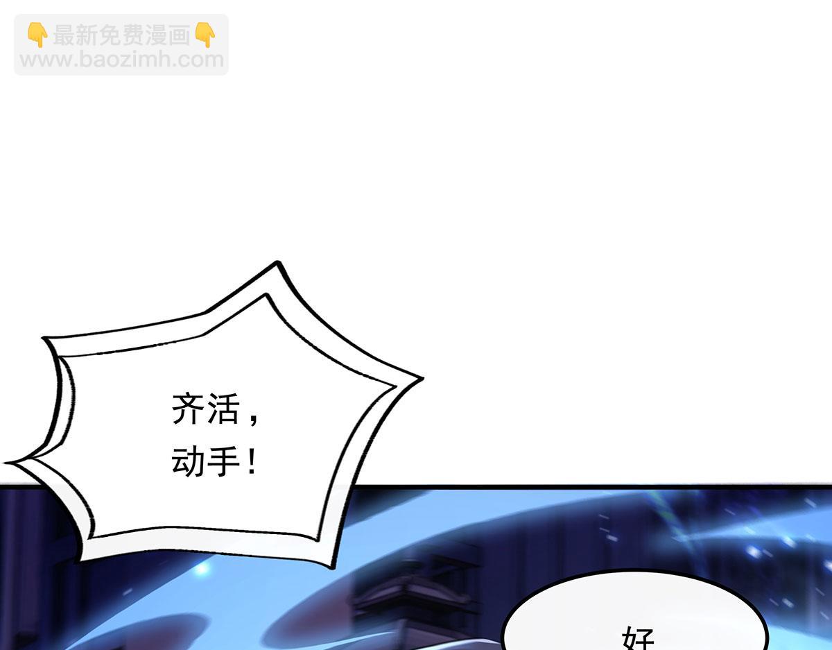 第238话 前线噩耗40