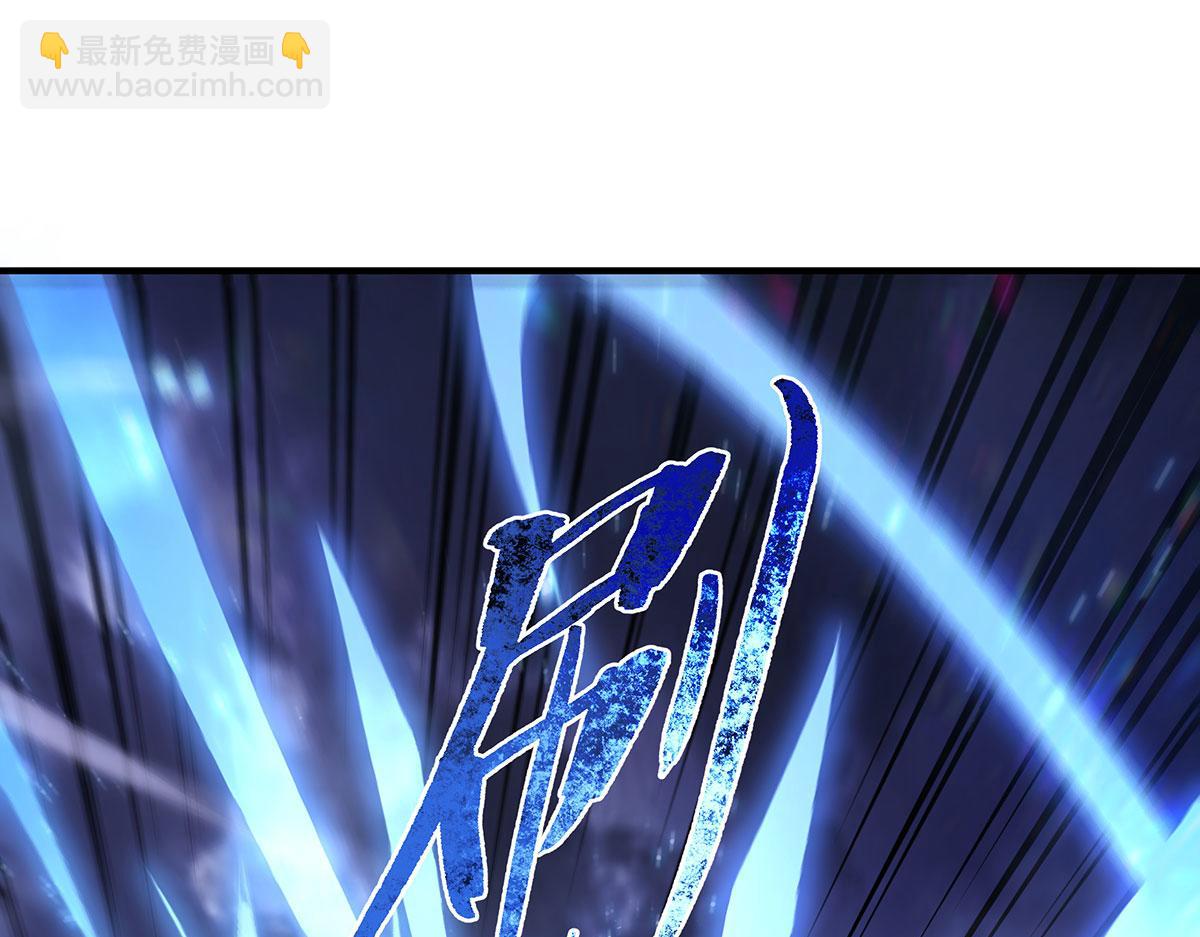 第238话 前线噩耗44