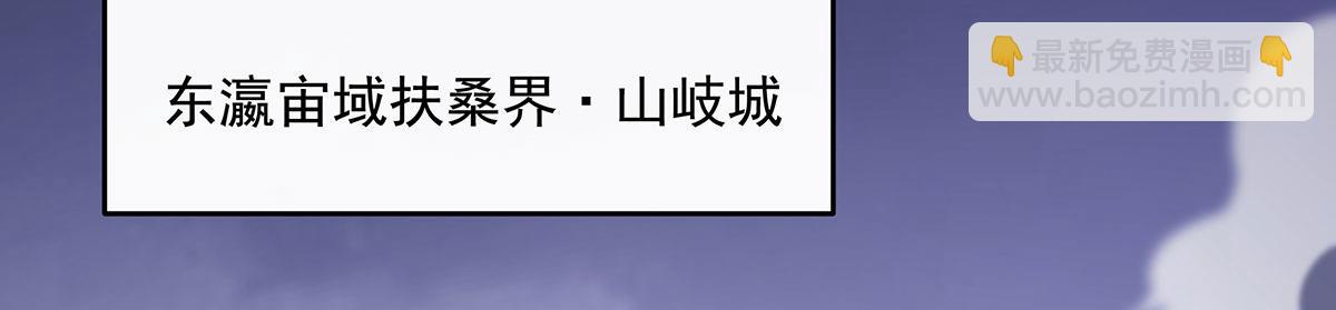 第238话 前线噩耗5