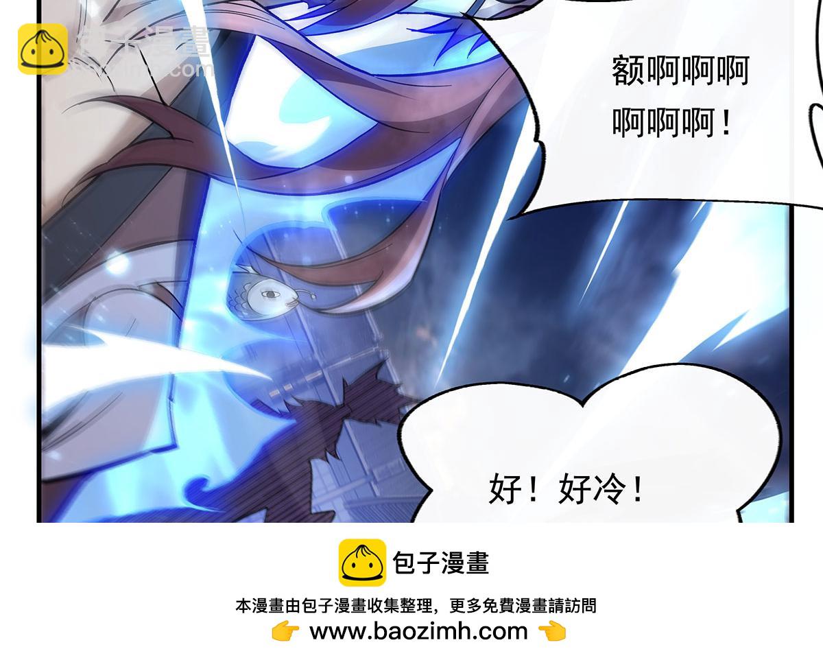 第238话 前线噩耗53