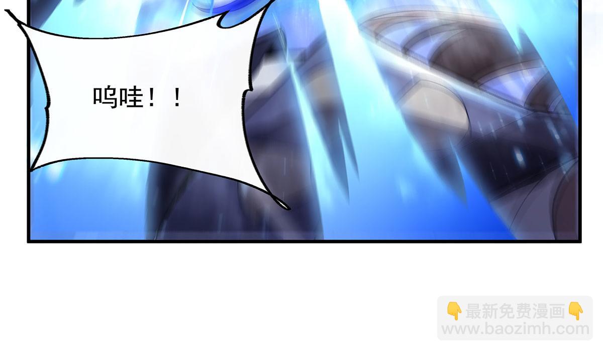 第238话 前线噩耗55