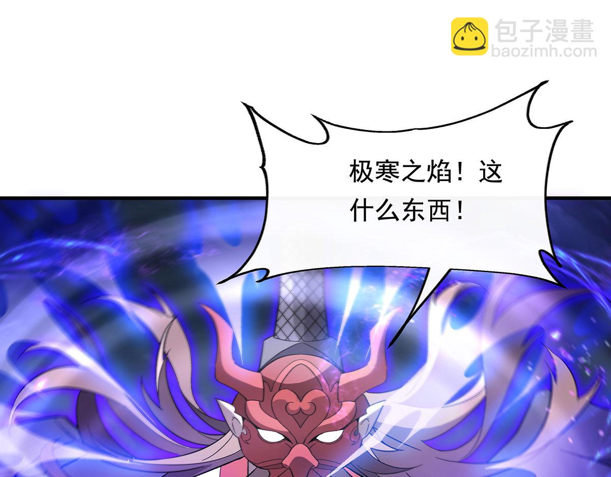 第238话 前线噩耗56