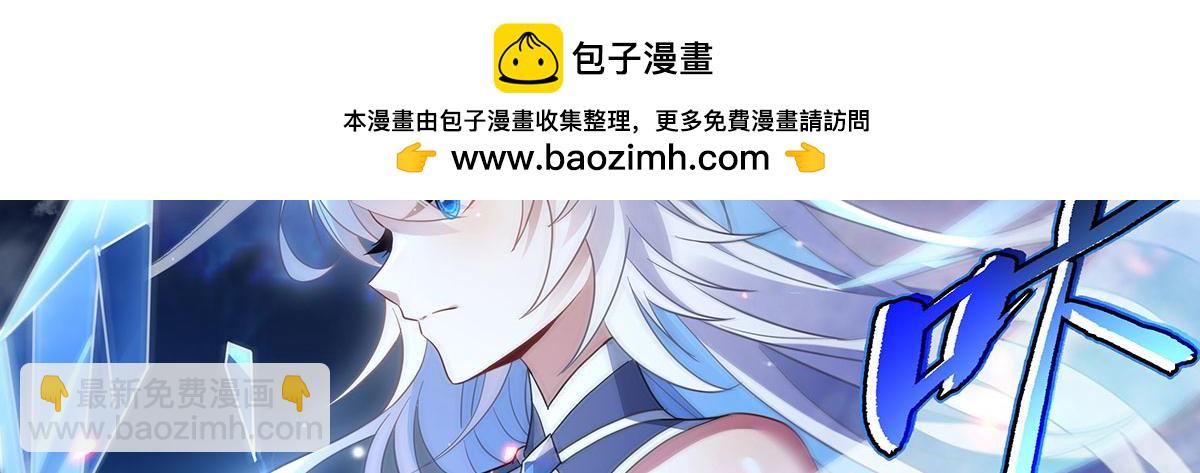 第238话 前线噩耗71