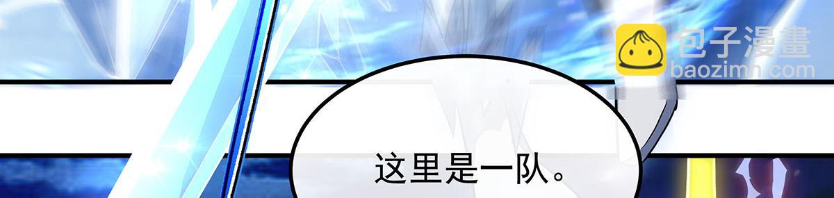 第238话 前线噩耗75