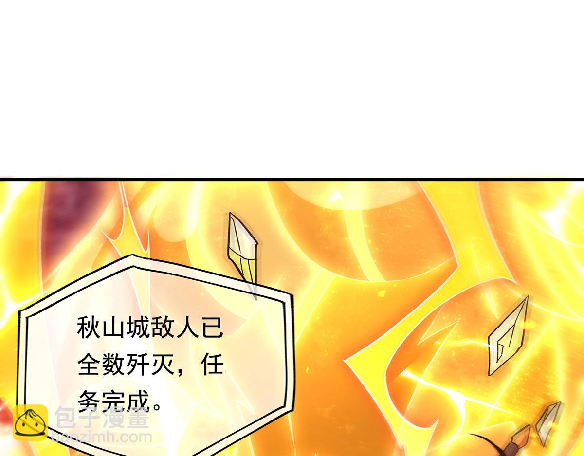 第238话 前线噩耗78