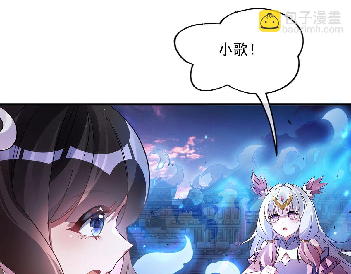 第238话 前线噩耗92