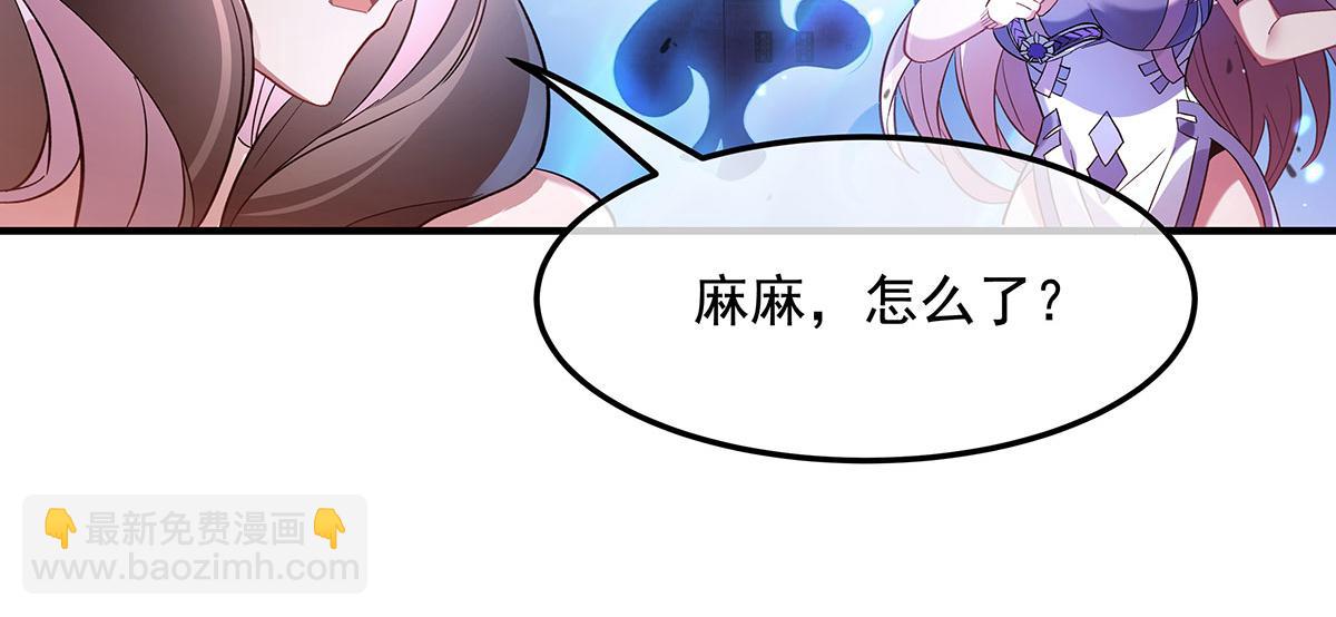 第238话 前线噩耗93