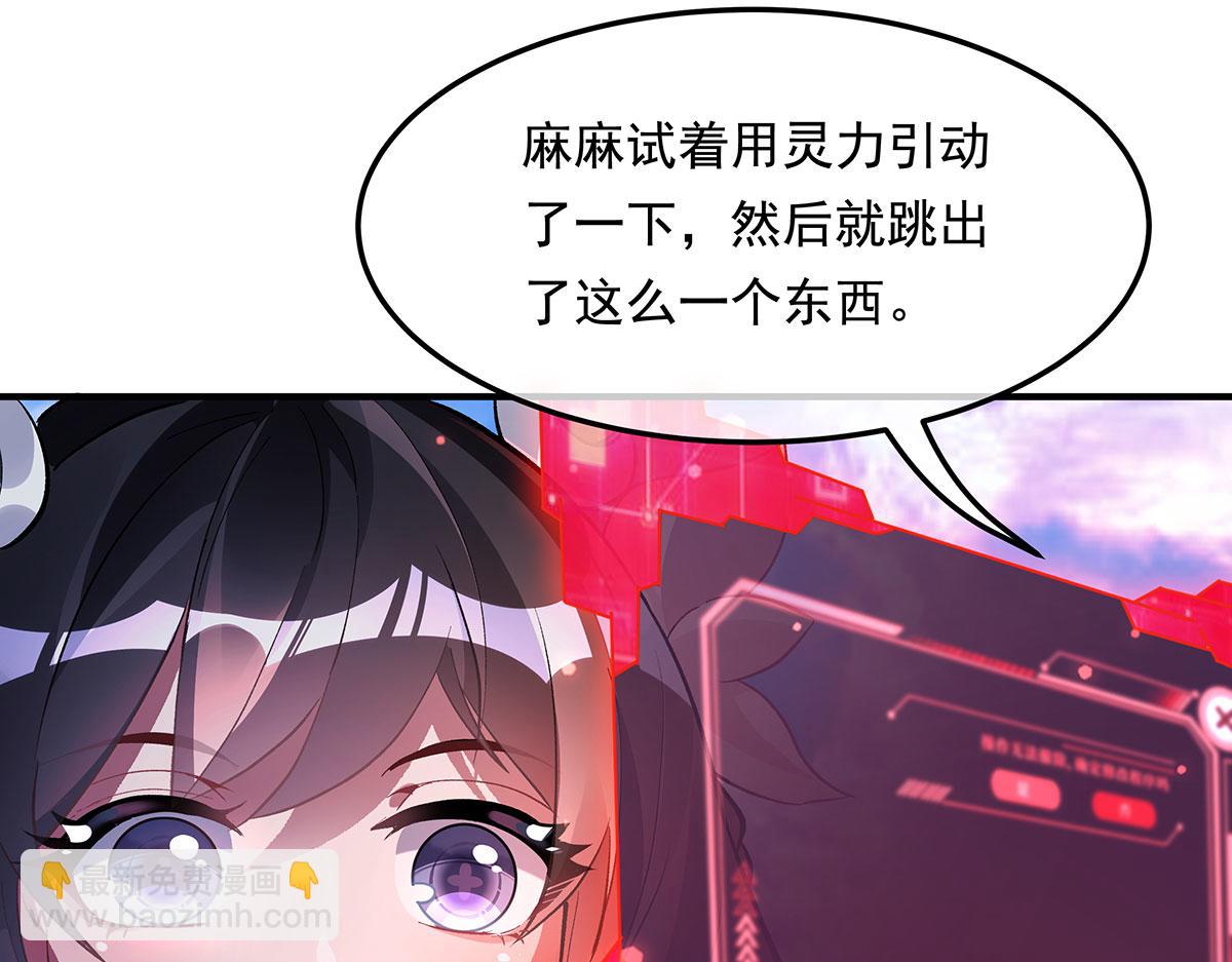 第238话 前线噩耗98