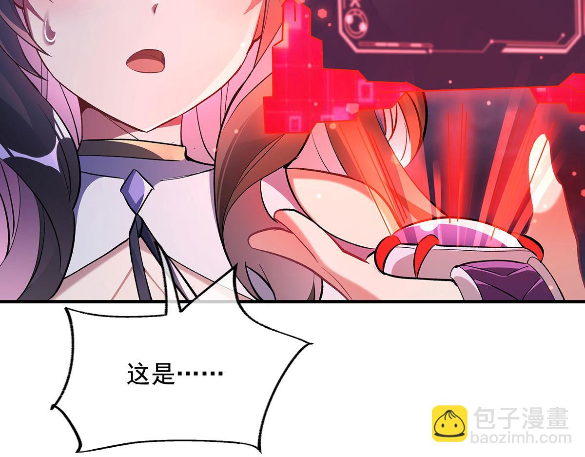 第238话 前线噩耗99