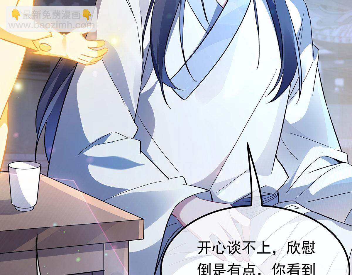 第239话 吊坠之谜123
