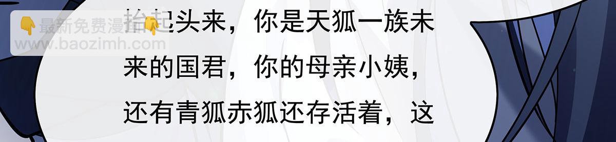 第239话 吊坠之谜54