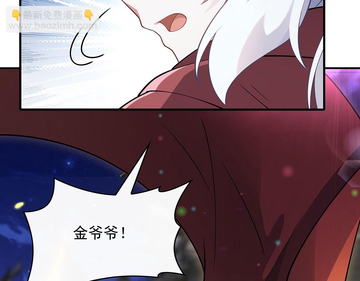 第239话 吊坠之谜61