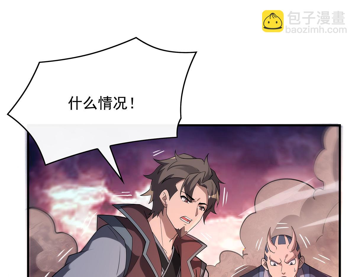 第242话 集结，诸天万道宗!86