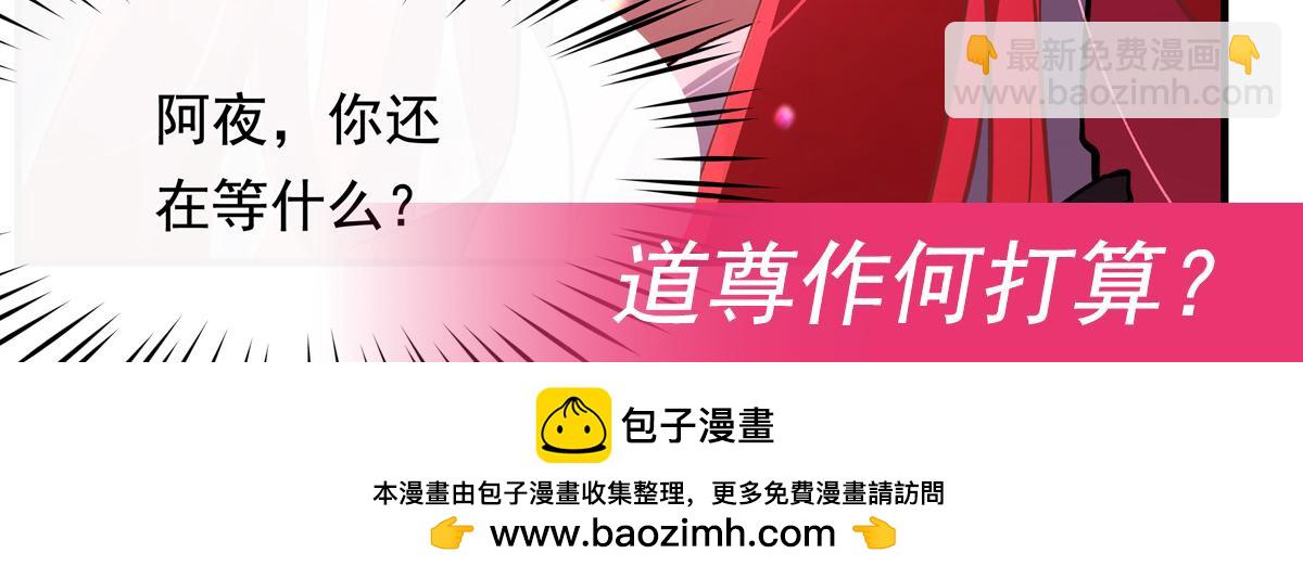 第243话 封印解除186