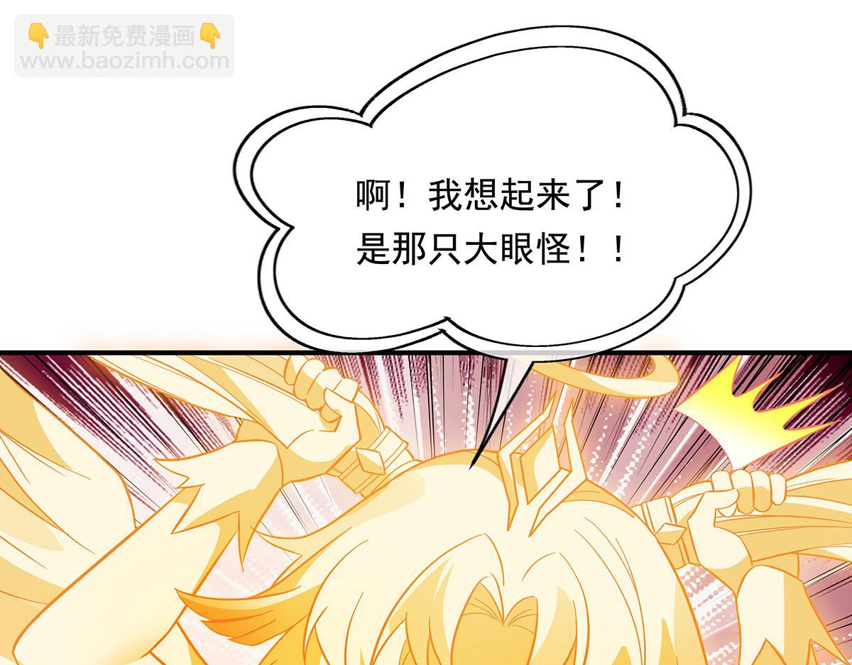 第243话 封印解除28