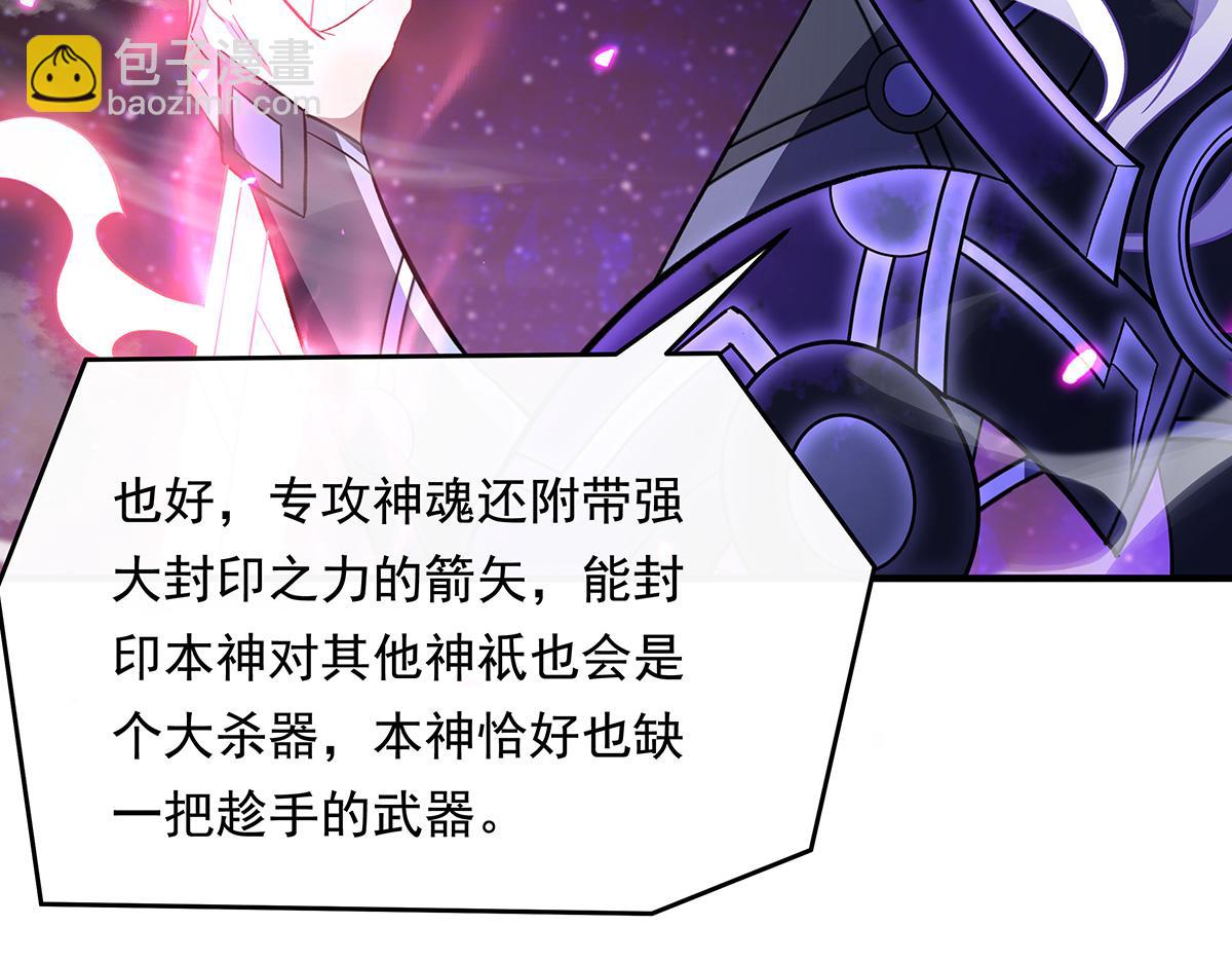 第243话 封印解除48