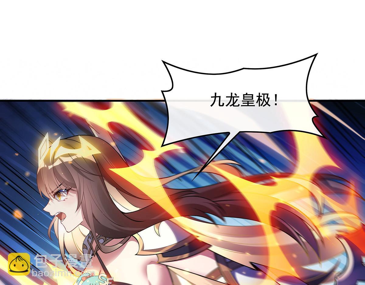 第244话 最后的谢幕102