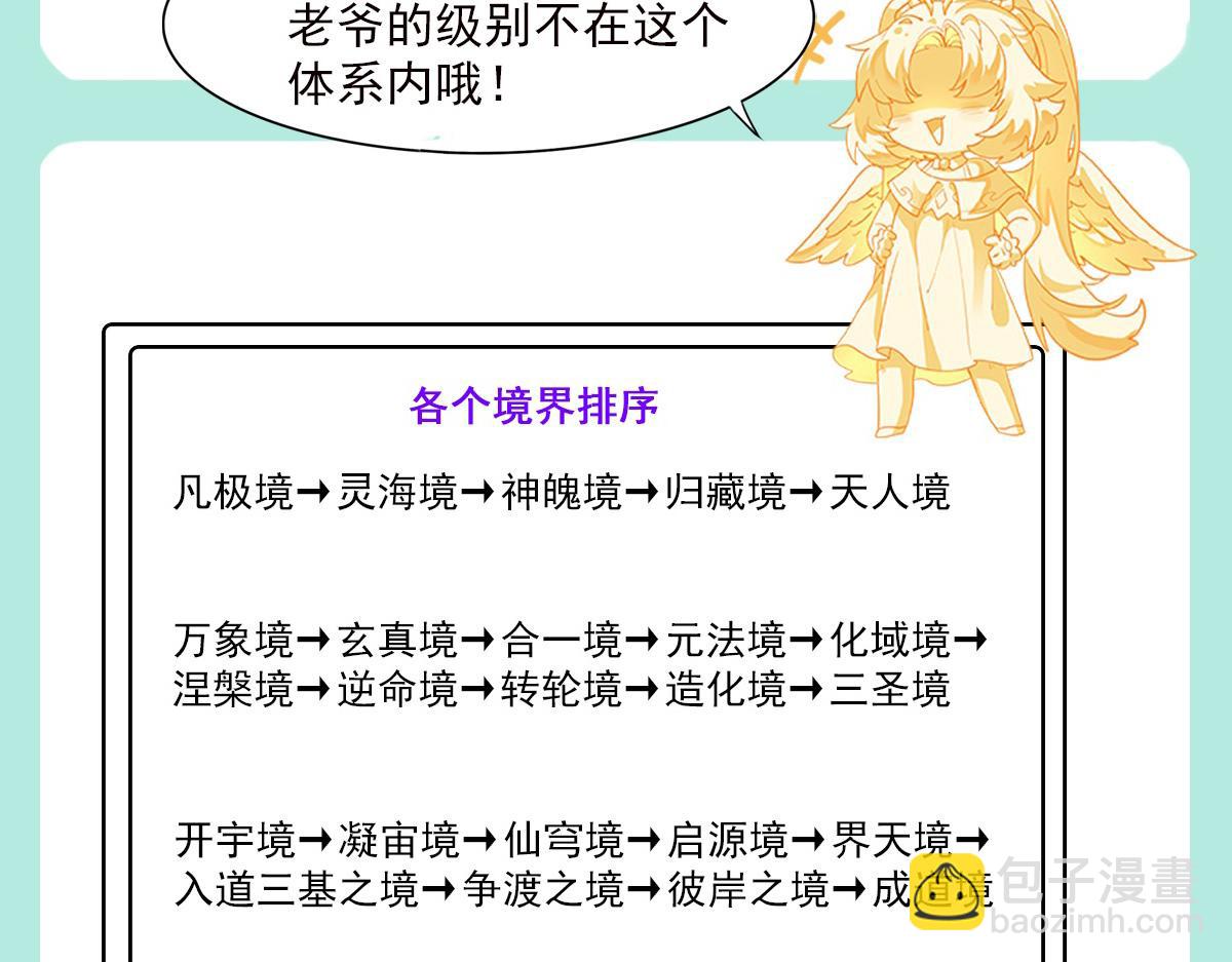 第244话 最后的谢幕193